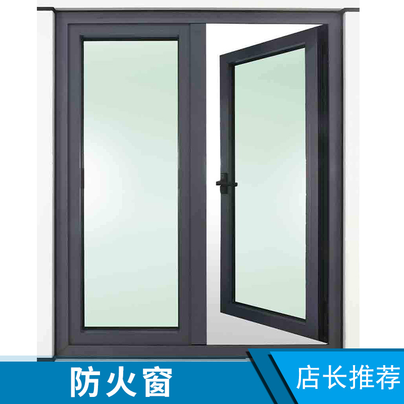 防火窗*乙級鋼質(zhì)隔熱消防防火玻璃窗廠家直銷