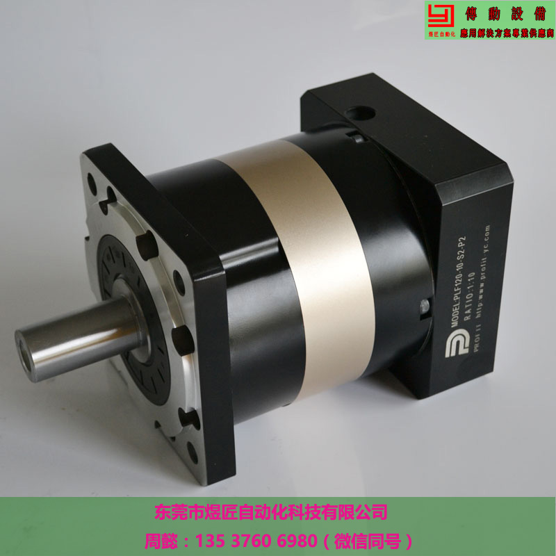大量銷售普爾菲特PLF120行星減速機(jī) 適用于木工機(jī)械食品包裝自動化產(chǎn)業(yè)