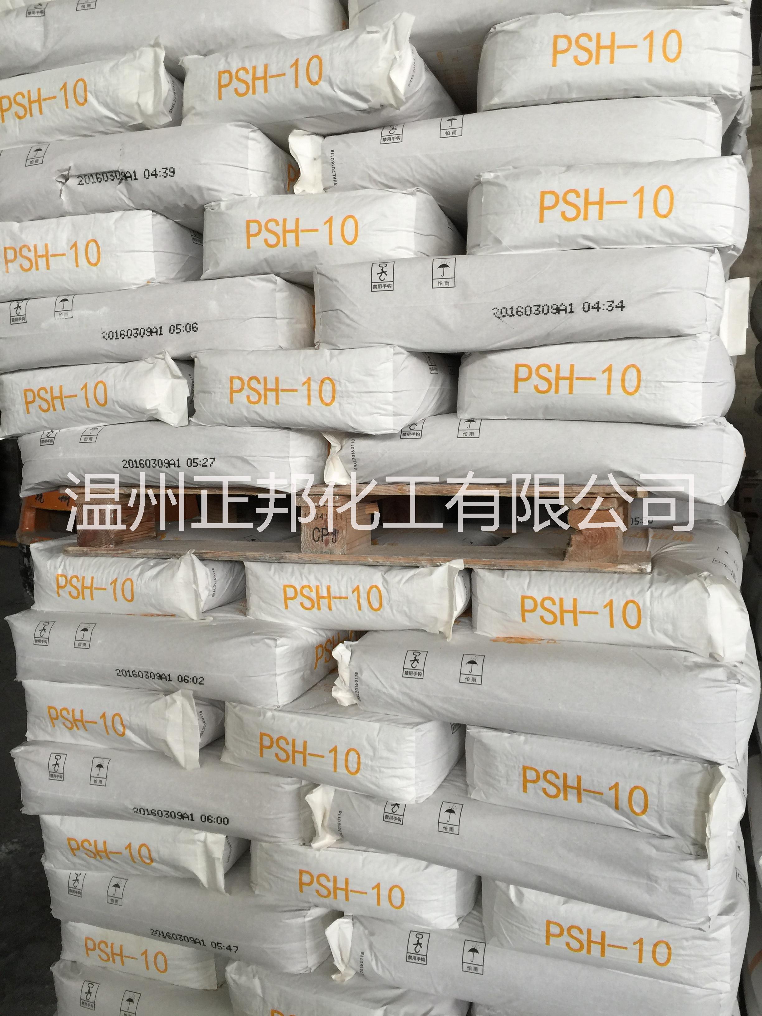 沈陽化工PVC糊樹脂 聚氯乙烯糊樹脂PSM-31/PSH-10/PCMA-12糊用樹脂 通用級糊樹脂