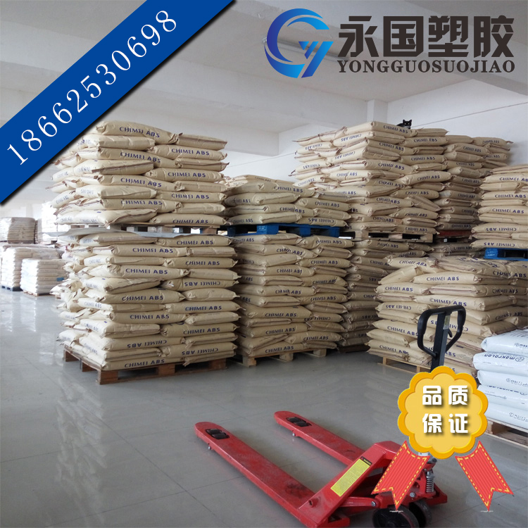 POE/美國(guó)陶氏/8402 poe增韌劑 食品級(jí) 透明度 POE 8402