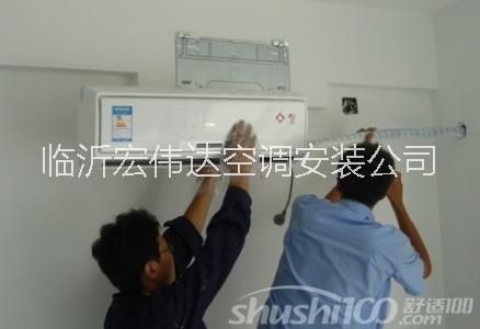 臨沂空調(diào)移機多少錢#臨沂安裝空調(diào)