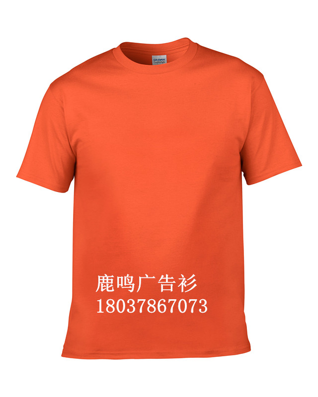 鄭州定制批發(fā)萊卡棉廣告衫印字熱轉(zhuǎn)印的廠家