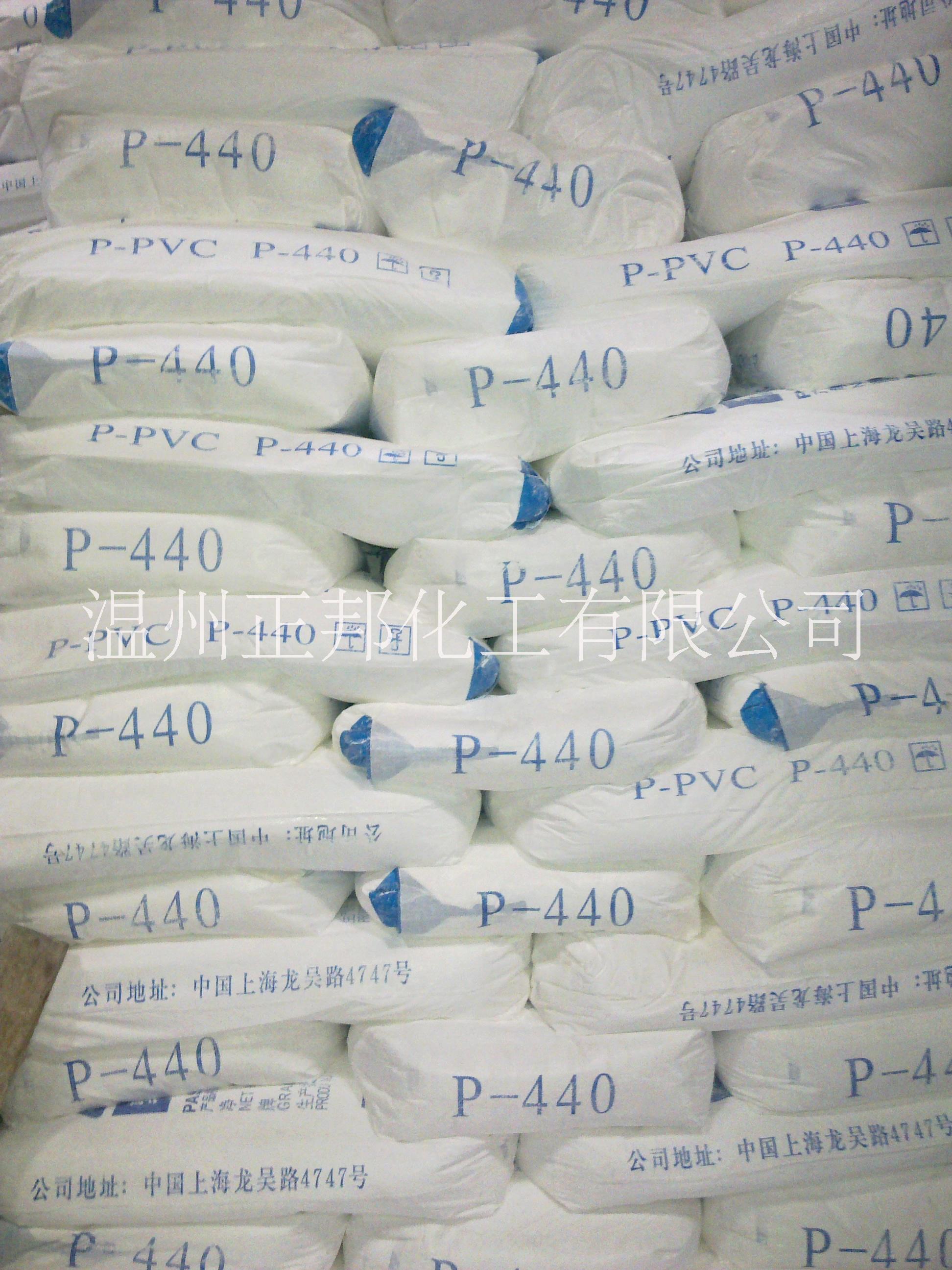 浙江溫州 PVC糊樹脂/聚氯乙烯糊用樹脂/糊狀樹脂 上海P440/P450/1069糊樹脂 乳化粉 滴塑人造用