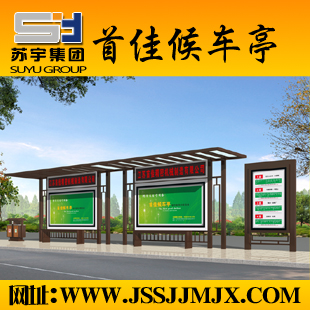 太陽能垃圾箱果殼箱