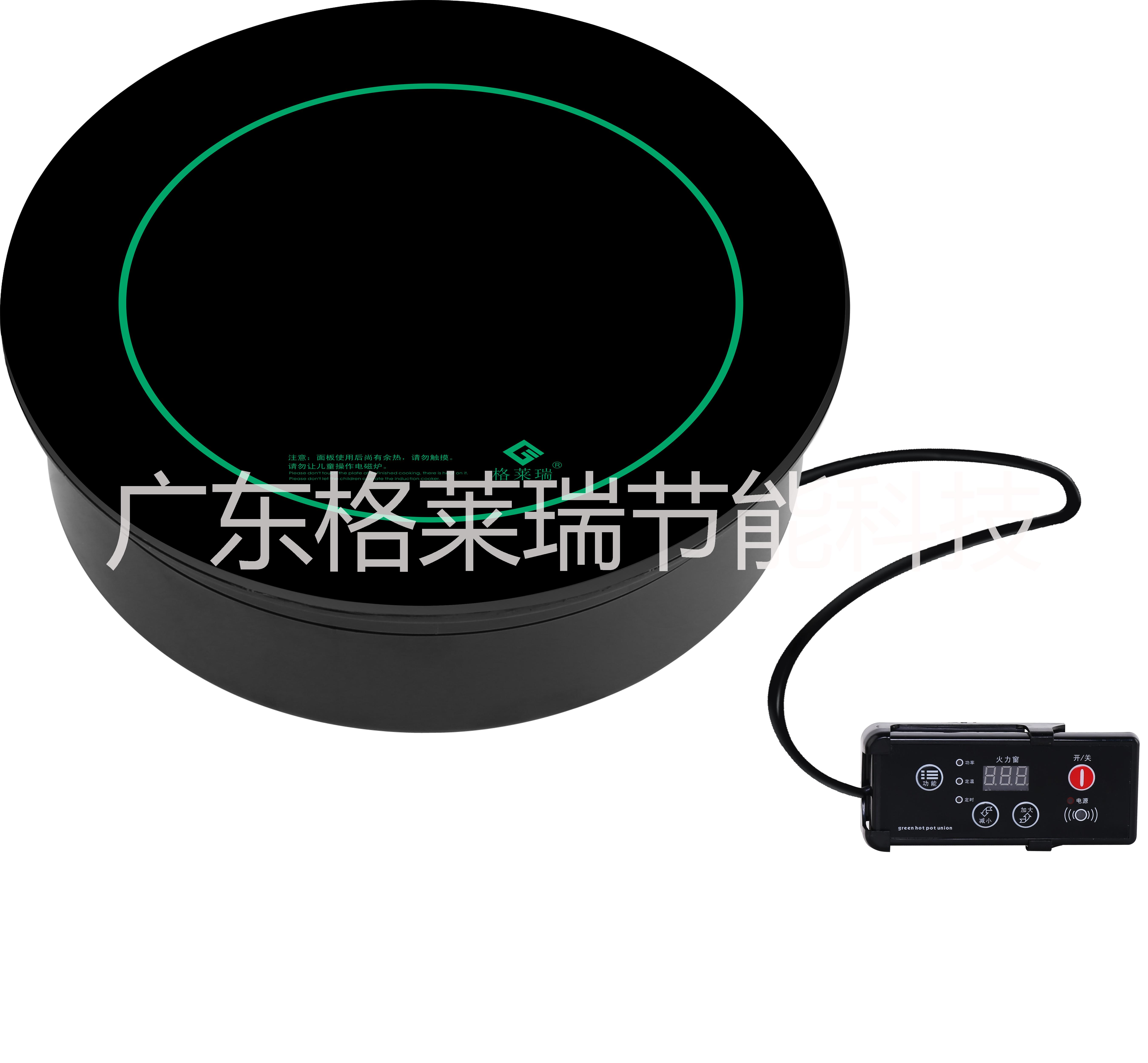 供應火鍋加盟格萊瑞火鍋電磁爐
