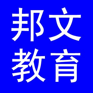 臨沂*提升哪里正規(guī)，學信網(wǎng)可查國家承認 網(wǎng)絡遠程教育，高起專，專升本