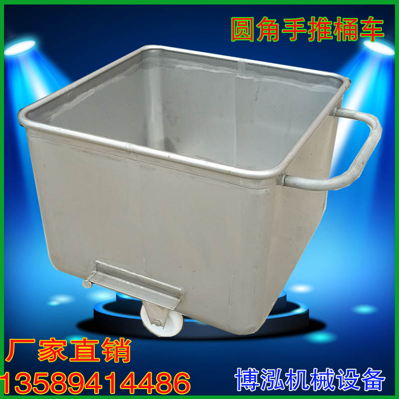 四川 不銹鋼肉桶車專業(yè)制造商