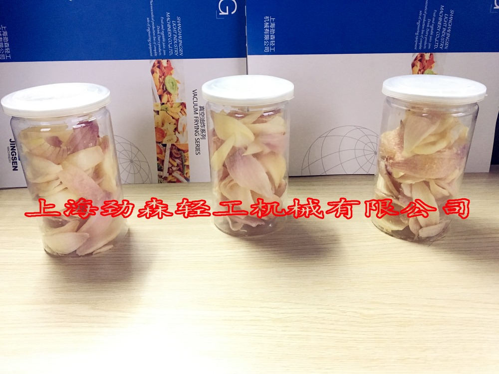 洋蔥脆片真空油炸機_全自動洋蔥深加工設備_洋蔥低溫油浴脫水干燥機_洋蔥深加工生產線