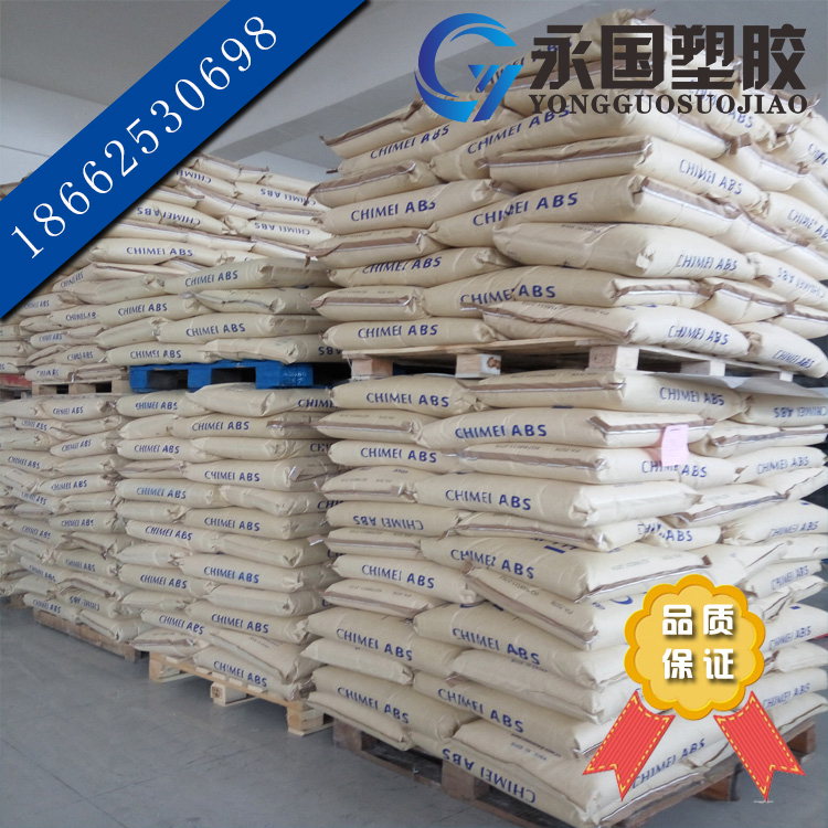 PEI/沙伯基礎 PEI 2300R-7301 沙伯基礎創(chuàng)新塑料