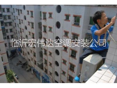 臨沂空調(diào)移機(jī)安裝師傅電話 臨沂空調(diào)移機(jī)安裝師傅電話號(hào)碼