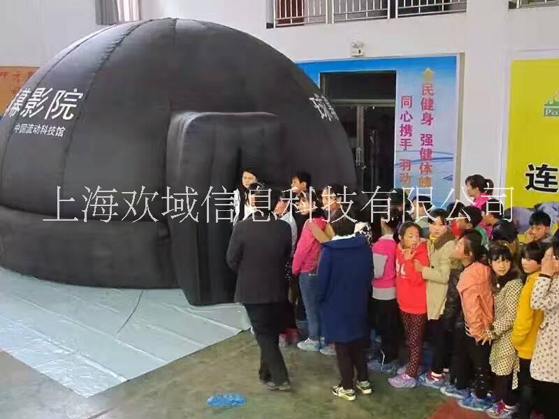 歡域科技球幕影院出租