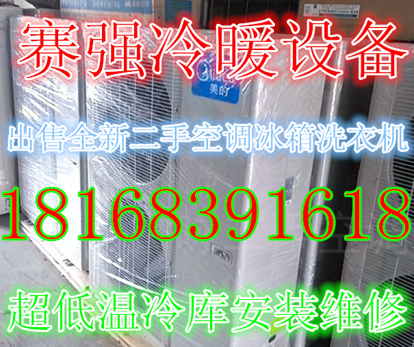 美的格力志高1P1.5P2P空調(diào)   1P1.5P2P3匹空調(diào)