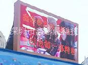 戶外P5全彩LED顯示屏價(jià)格 吉林戶外P5顯示屏安裝 長春全彩顯示屏價(jià)格 長春室內(nèi)P4顯示屏價(jià)格