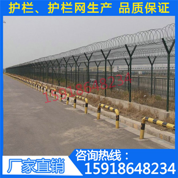 【廣東貨源】云浮高速隔離網~白云機場防攀爬圍墻~梅州小區(qū)護欄網   高速隔離網 機場防攀爬圍墻