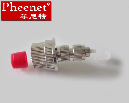 Pheenet菲尼特 FC可調(diào)式陰陽轉(zhuǎn)換法蘭盤適配耦合連接衰減器