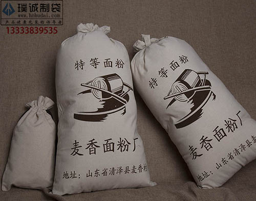 食品棉布袋，收口袋定做 食品棉布袋，收口袋定做，棉布袋廠