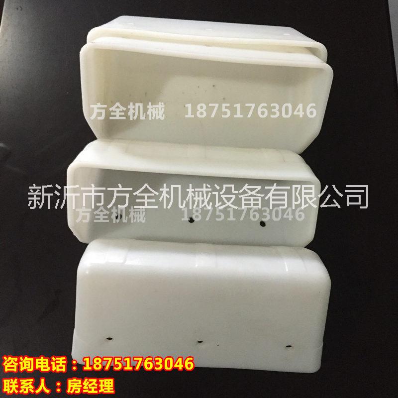 白色料斗 加厚高耐磨料斗 斗式提升機淺斗 米機畚斗