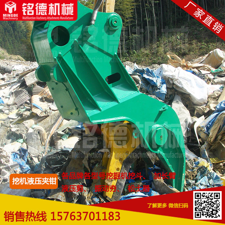 挖掘機(jī)液壓鉗液壓剪挖機(jī)拆房剪液壓粉碎剪液壓廢鋼剪 山東挖掘機(jī)液壓鉗報價