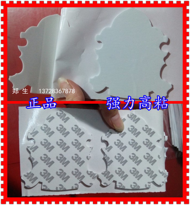 供應(yīng)強(qiáng)力3M泡棉雙面膠 強(qiáng)粘3M泡棉掛鉤膠 防滑泡棉腳墊 *