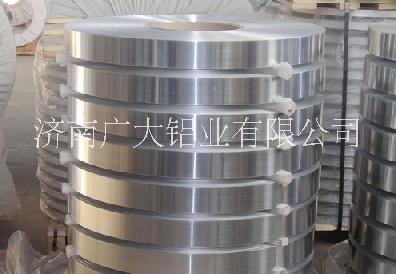 定做鎧裝電纜用鋁帶、變壓器鋁帶、電纜鋁帶
