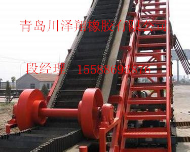 耐熱傾角擋邊輸送帶 耐熱大傾角擋邊輸送帶