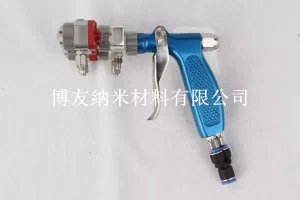 粵博友納米自動噴槍 *環(huán)保噴涂工具