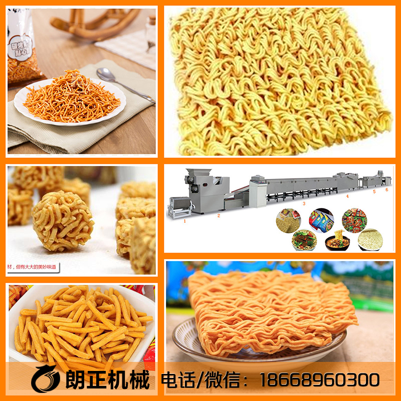 油炸方便面生產(chǎn)線