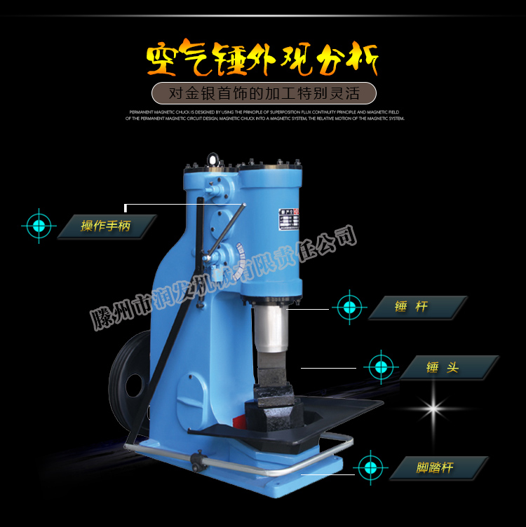 我廠直接供應(yīng)c41-25kg分體式空氣錘 打鐵空氣錘 優(yōu)質(zhì)價廉 歡迎訂購