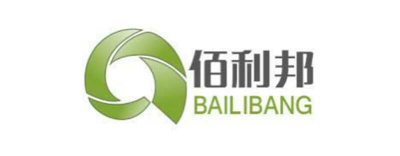 白乳膠佰利邦牌BL-235木工膠