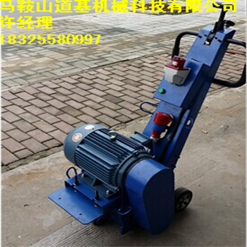 供應(yīng)單人手扶式NJ250小型電動銑刨機(jī)