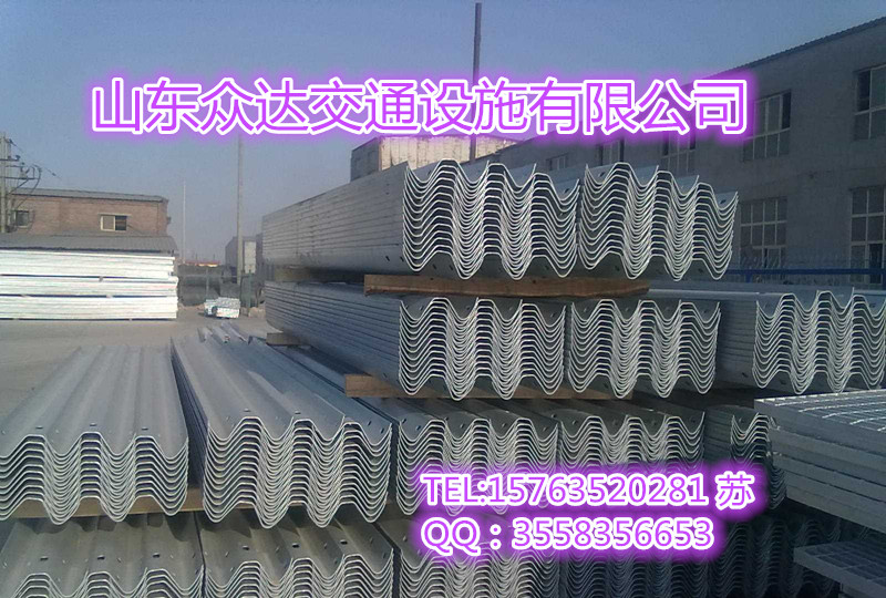 山東護欄板廠家 山東護欄板報價 山東護欄板供應(yīng)商