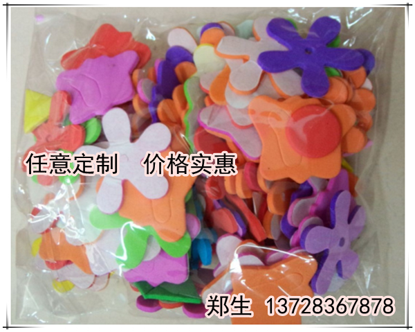 供應(yīng)廣東中山EVA膠墊 無(wú)味彩色EVA玩具膠墊 顏色齊全免費(fèi)打板