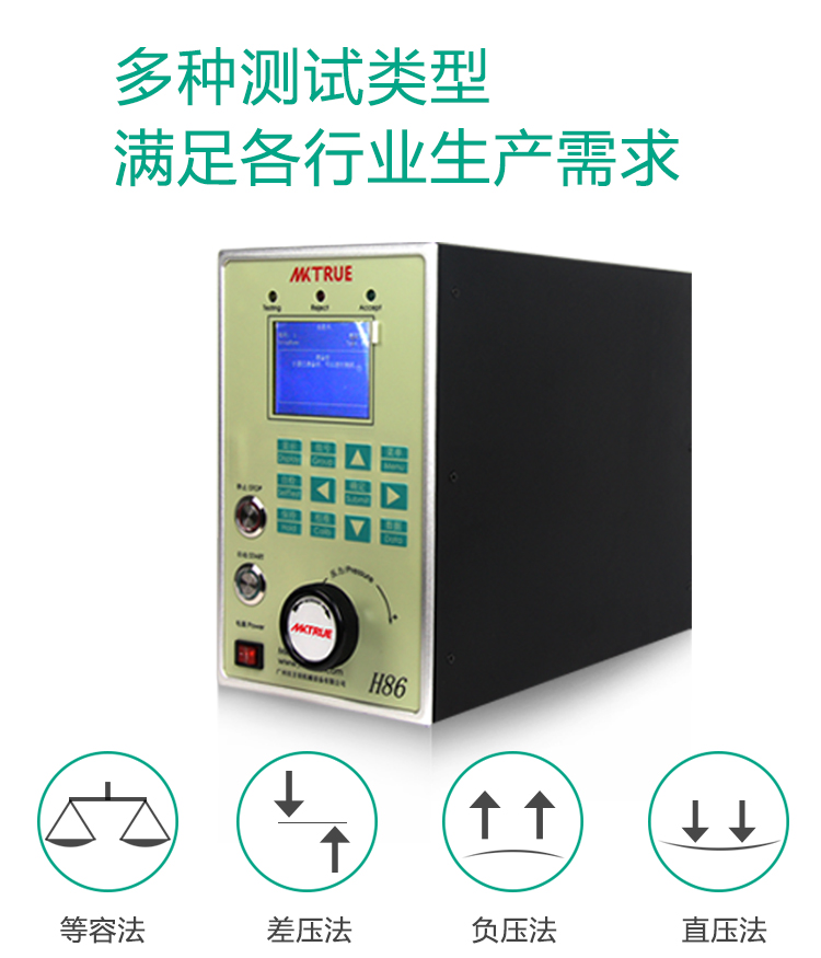 音響防水檢漏測(cè)試   藍(lán)牙音響防水檢測(cè)設(shè)備 音箱氣密性檢測(cè)