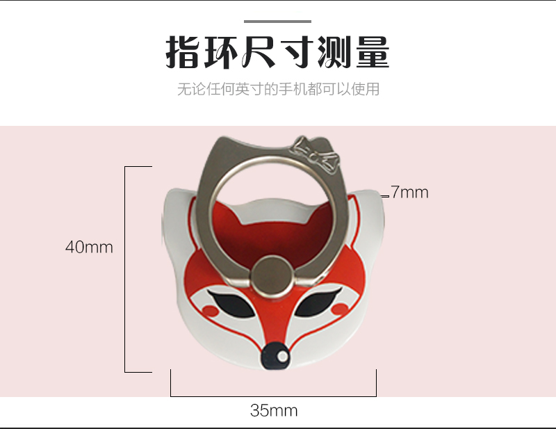 指環(huán)支架、車載手機(jī)支架、手機(jī)配件