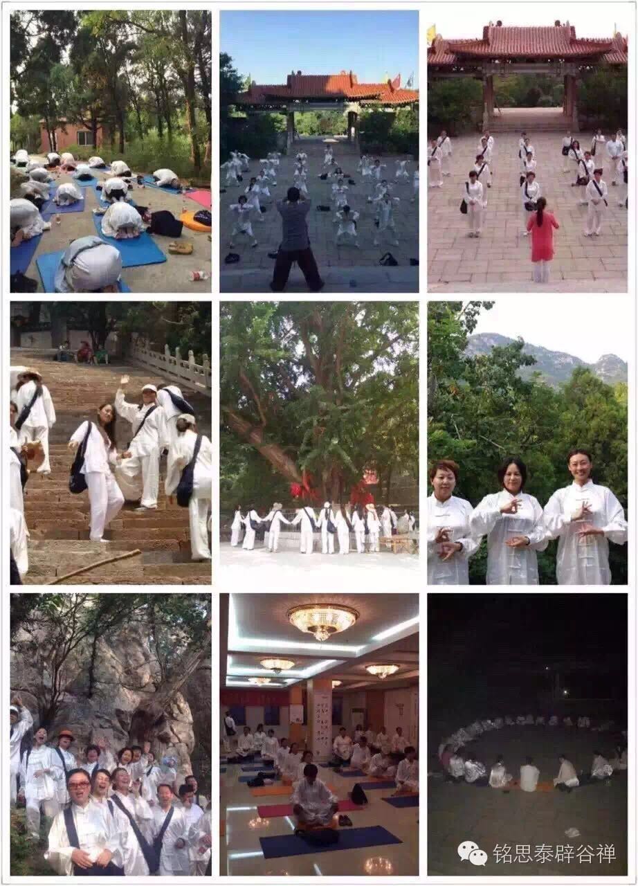 銘思泰辟谷禪修