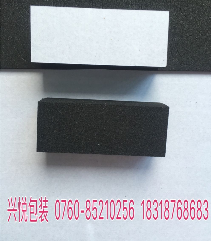 EVA防滑墊泡棉膠貼背膠雙面膠3m雙面膠昆山鐳射膠帶和紙膠帶背膠