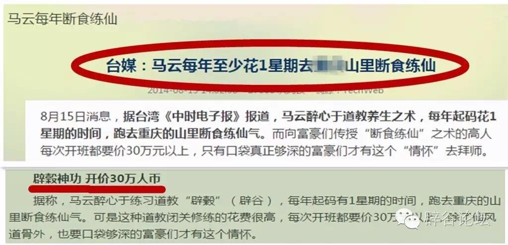 銘思泰科學(xué)辟谷之我為什么迷上辟谷