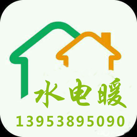 泰安專業(yè)工程打眼 水龍頭更換 誠信*、保質(zhì)保量