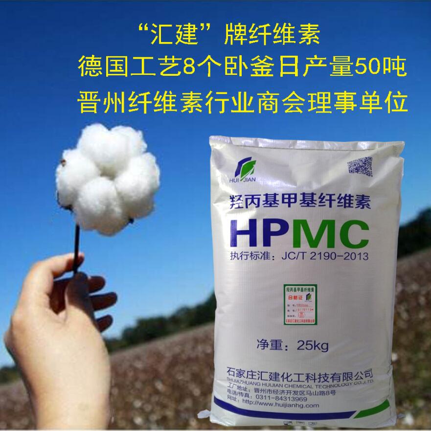 供應(yīng)*丙基*纖維素HPMC