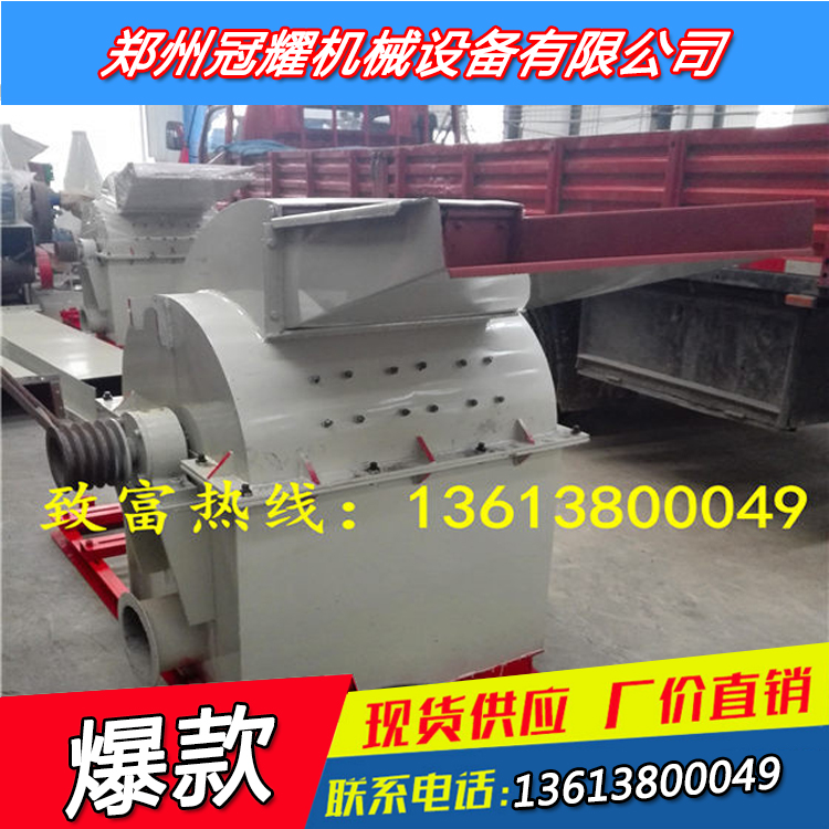 玉米飼料粉碎機(jī) 秸稈飼料粉碎機(jī) 現(xiàn)場(chǎng)試機(jī)包滿意 飼料粉碎機(jī) 木粉機(jī)