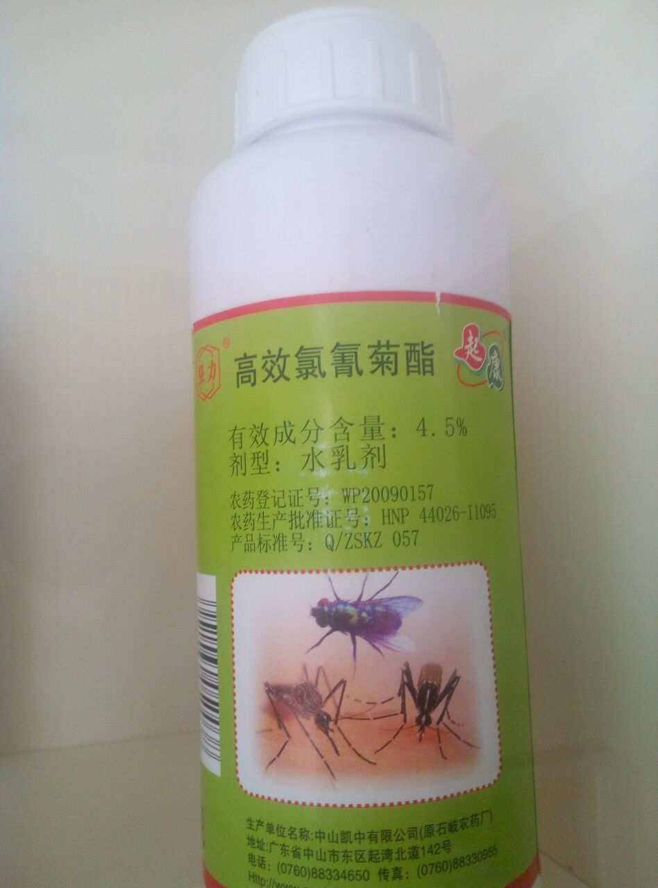 有老鼠白蟻蟑螂嗎?找我吧 這里有*白蟻藥蟑螂藥