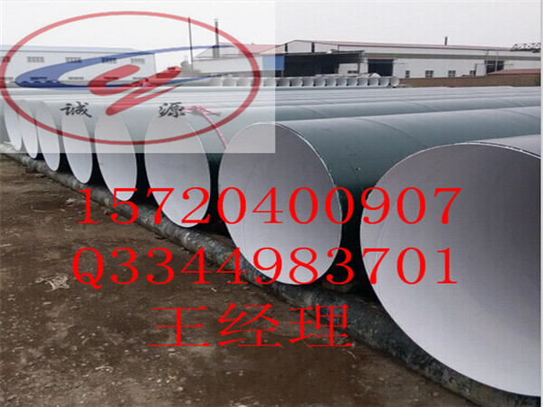 外3PE防腐內(nèi) 8710防腐   防腐鋼管 飲水管道