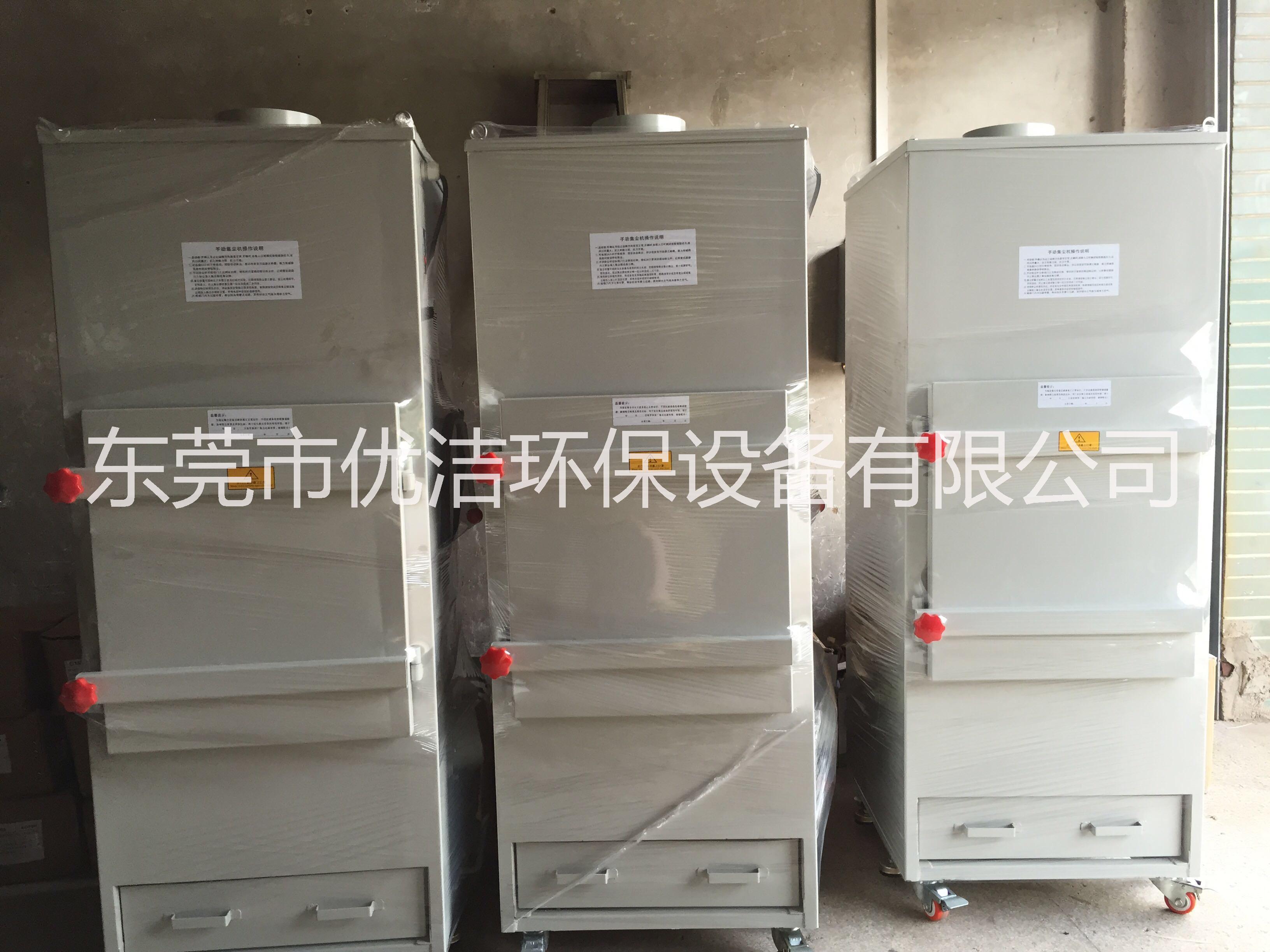 找脈沖控制集塵機(jī)|PLC控制集塵器|中央集塵機(jī)——上東莞優(yōu)潔