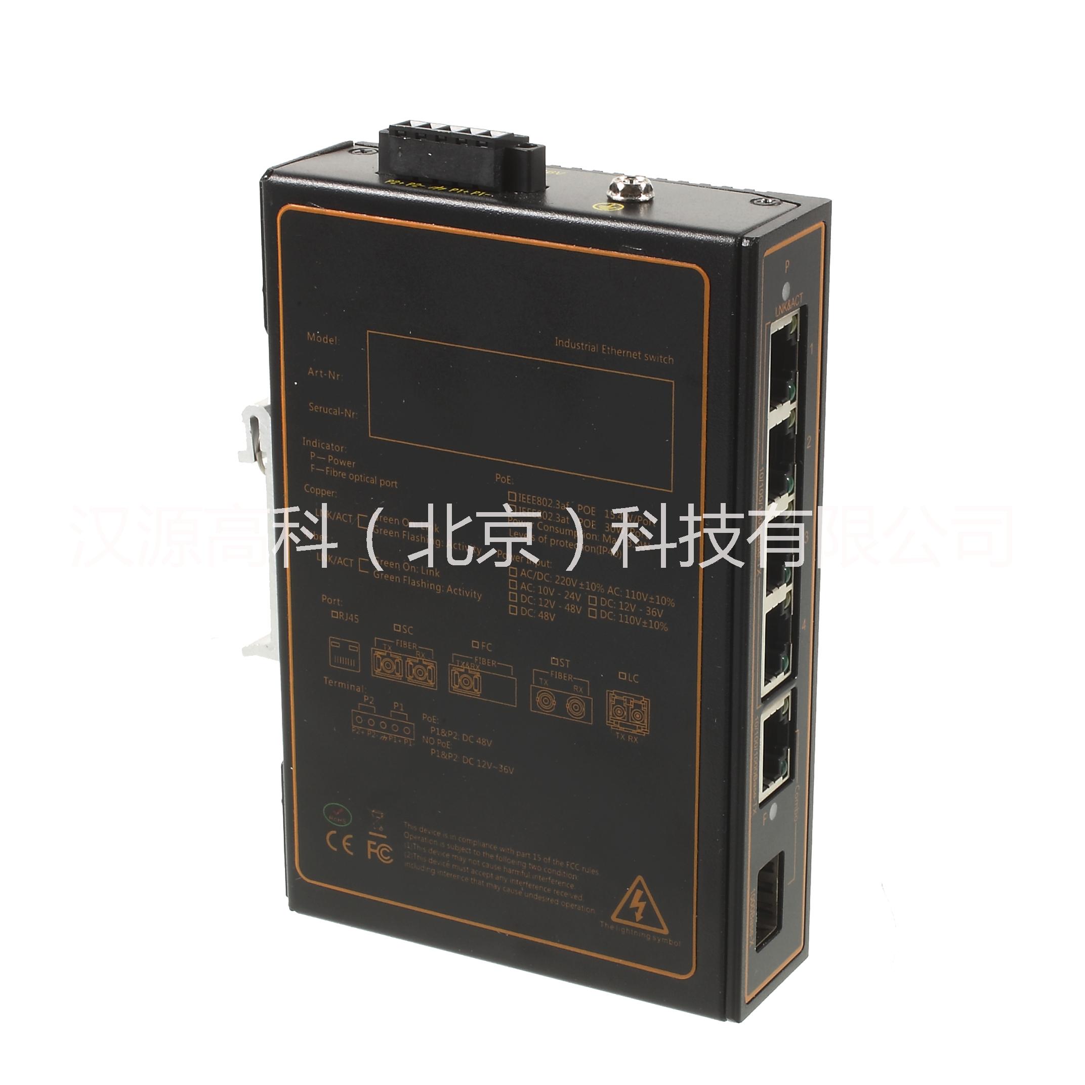 千兆5口工業(yè)級交換機(jī)耐高低溫IP