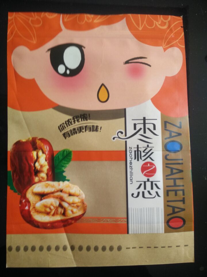 棗夾核桃自封自立袋供應(yīng) 貴州環(huán)保包裝生產(chǎn)廠家 貴州干果包裝袋定制