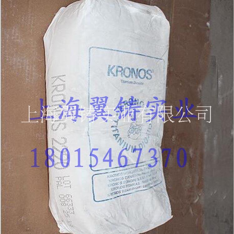 康諾斯KRONOS鈦白粉2220