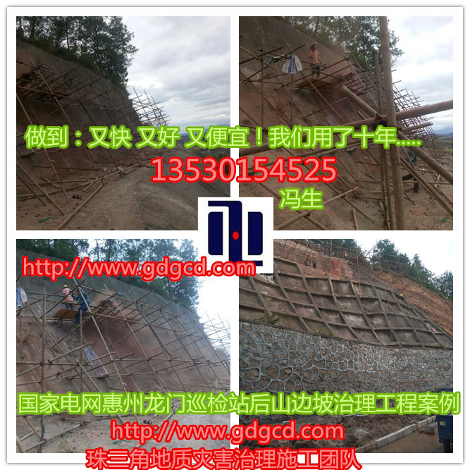 珠海市邊坡支護預(yù)應(yīng)力錨索施工隊汕頭市基坑施工隊韶關(guān)邊坡施工隊