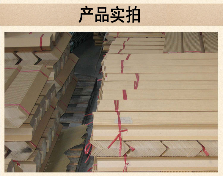 供應上海紙護角