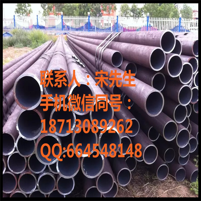 廠家供應114 液壓美標無縫鋼管