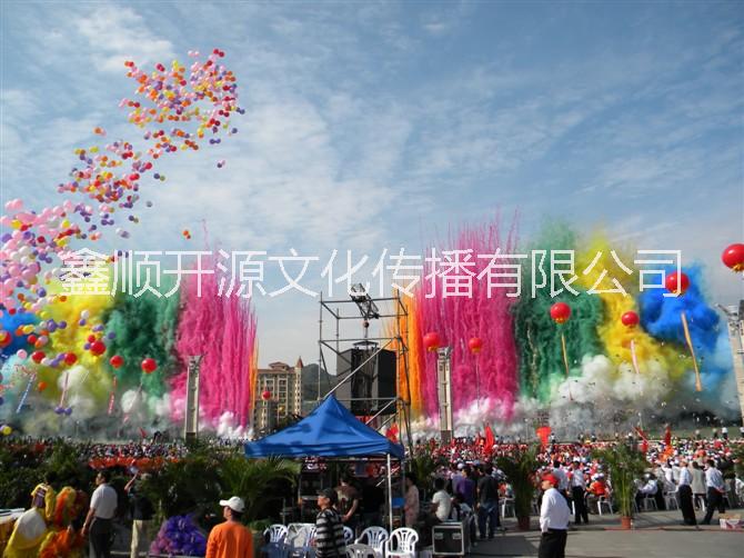 高空彩煙 電子彩煙 冷焰火燃放
